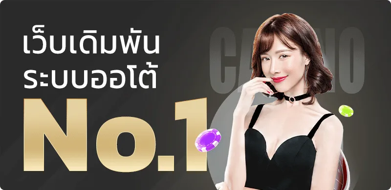 Bamboo55 ทางเข้าเล่น สมัครและเข้าสู่ระบบล่าสุด