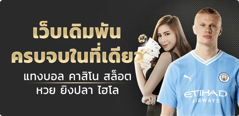Bamboo55 ทางเข้าเล่น สมัครและเข้าสู่ระบบล่าสุด